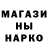 Амфетамин Розовый Noby Ghazali