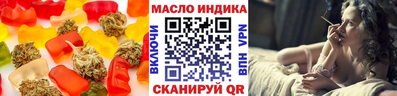 цена Волгодонск Печенье с ТГК марихуана