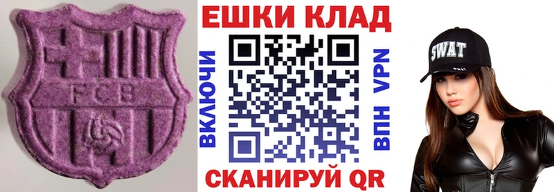 hydra сайт Волгодонск Ecstasy 99%