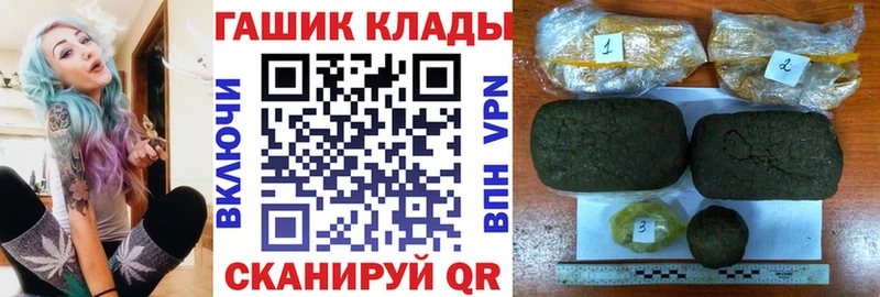 ссылка на мегу tor  Волгодонск  Гашиш гарик 
