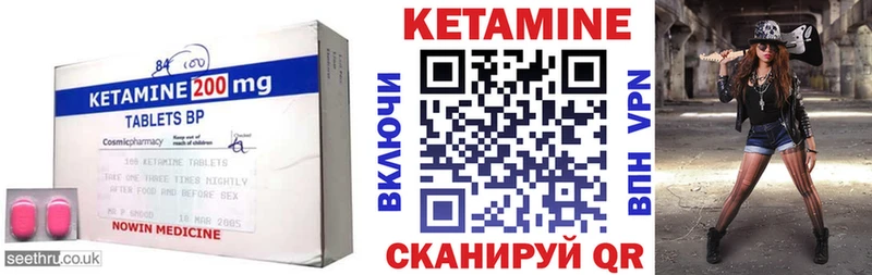MEGA tor Волгодонск дарк нет как зайти КЕТАМИН VHQ
