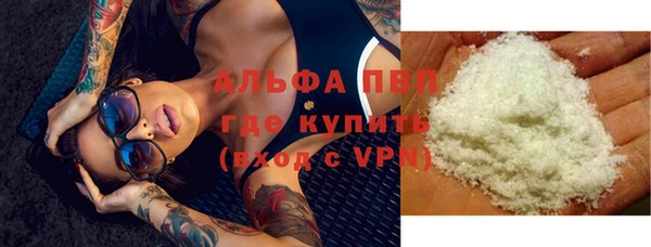мдма Лиски