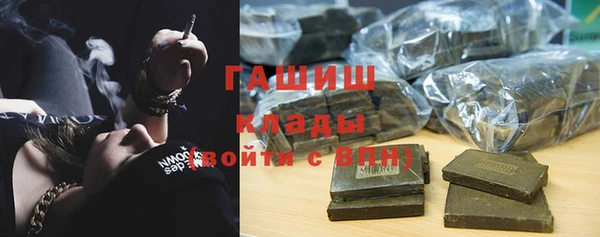 молекула духа Алексеевка