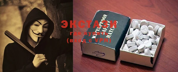 MDMA Алексин