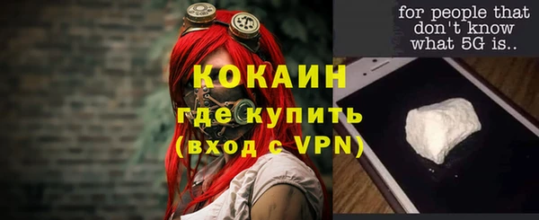 прущая мука Армянск