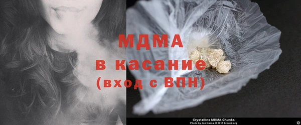 MDMA Алексин