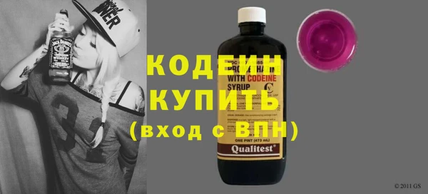 мескалин Алзамай