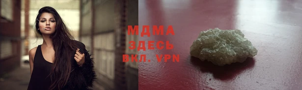молекула духа Алексеевка
