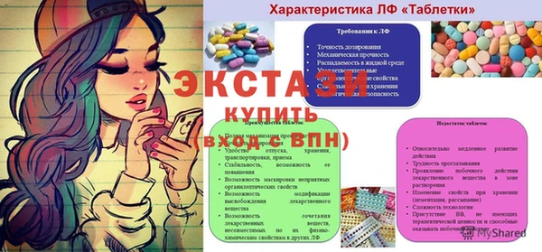MDMA Алексин