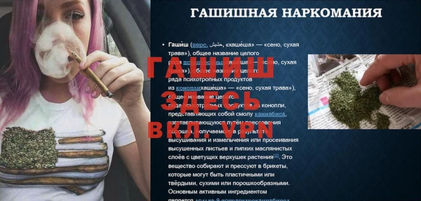 экстази Тольятти