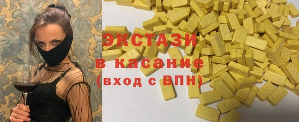 прущая мука Армянск