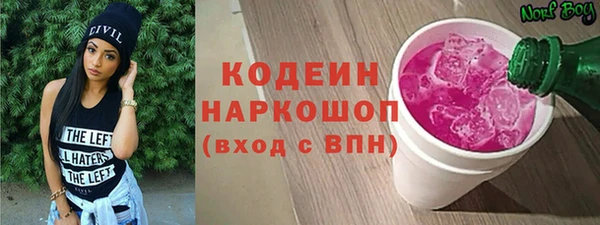 мескалин Алзамай