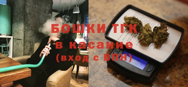 spice Барнаул