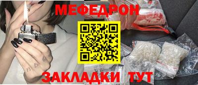 синтетический гашиш Кунгур