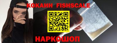 синтетический гашиш Кунгур