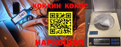 синтетический гашиш Кунгур