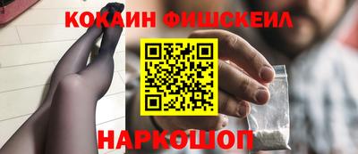 синтетический гашиш Кунгур