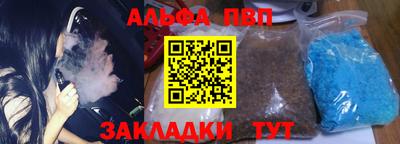 синтетический гашиш Кунгур