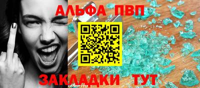 синтетический гашиш Кунгур