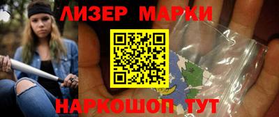 синтетический гашиш Кунгур