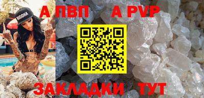 синтетический гашиш Кунгур