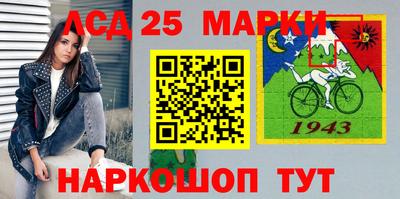 синтетический гашиш Кунгур
