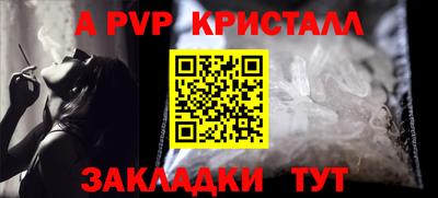 дживик Кумертау