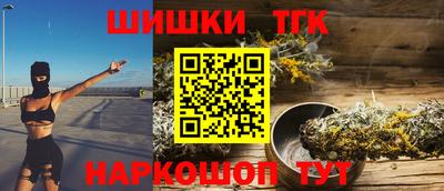 синтетический гашиш Кунгур