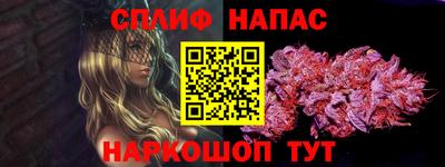 синтетический гашиш Кунгур