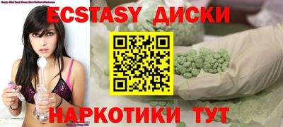 синтетический гашиш Кунгур