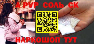 ALPHA PVP Кулебаки