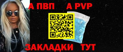 синтетический гашиш Кунгур
