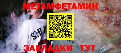синтетический гашиш Кунгур
