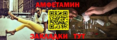синтетический гашиш Кунгур