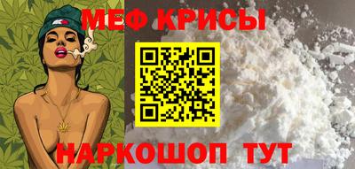 синтетический гашиш Кунгур
