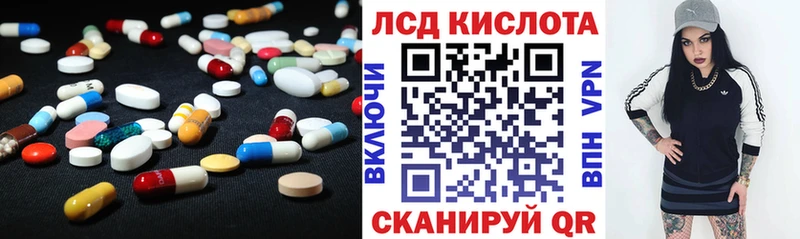 ЛСД экстази ecstasy  Волгодонск 