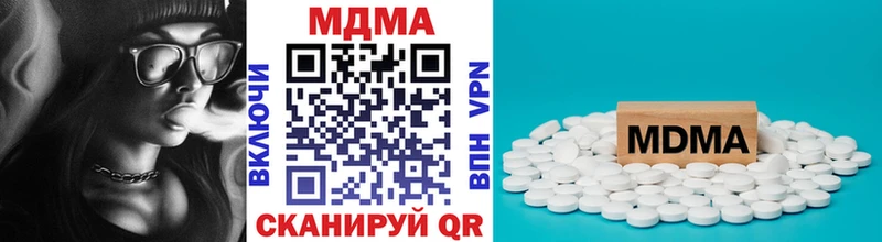 MDMA кристаллы  дарнет шоп  Волгодонск 