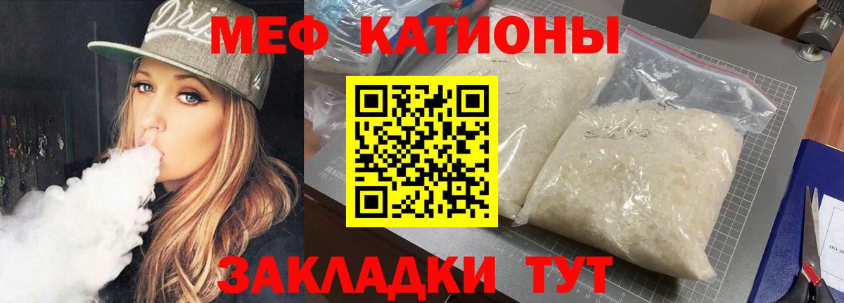МЕФ мука Волгодонск