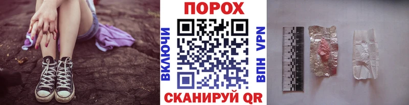 MEGA   купить закладку  Волгодонск  МЕТАМФЕТАМИН кристалл 