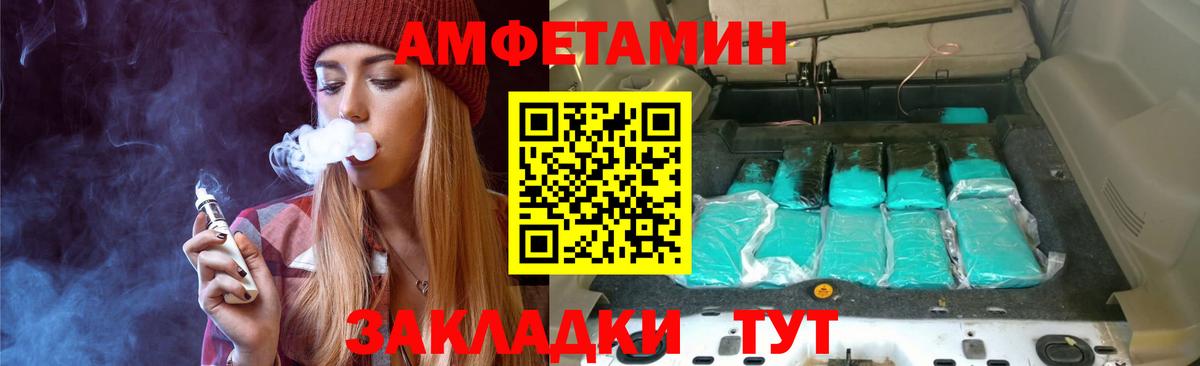 Первитин витя  Первитин витя  Волгодонск  Вход с VPN 
