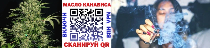 hydra   Волгодонск  ТГК гашишное масло 