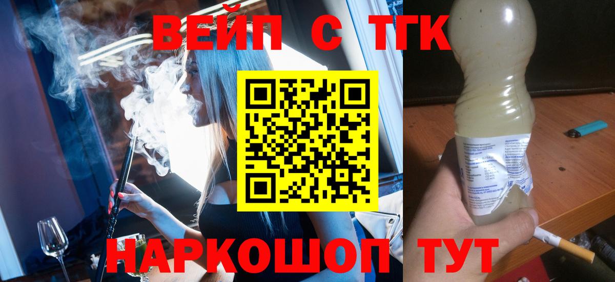 Волгодонск  ТГК концентрат  Вход с VPN 