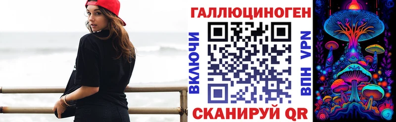 Псилоцибиновые грибы Cubensis  купить наркоту  Волгодонск 