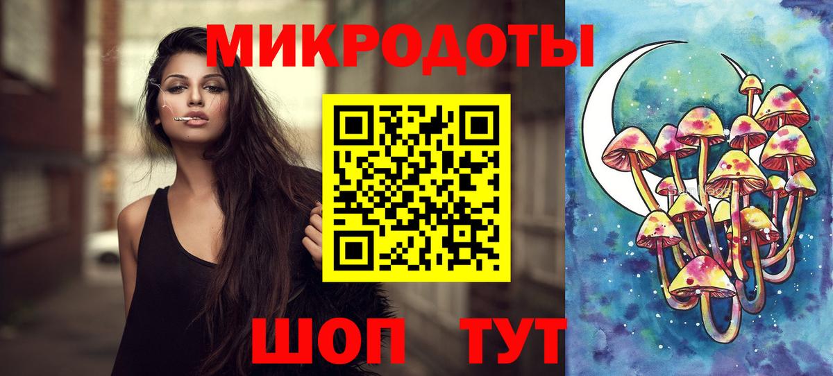 Волгодонск  что такое наркотик  Вход с VPN  Галлюциногенные грибы мухоморы  Псилоцибиновые грибы мицелий 