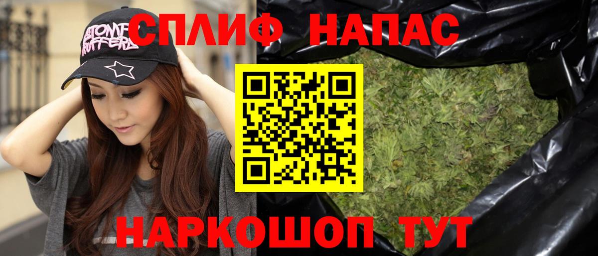Волгодонск  Шишки марихуана VHQ  Бошки Шишки MAZAR  Вход с VPN  Каннабис Bruce Banner 
