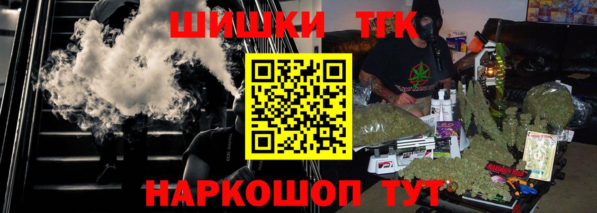 Марихуана тримм Волгодонск